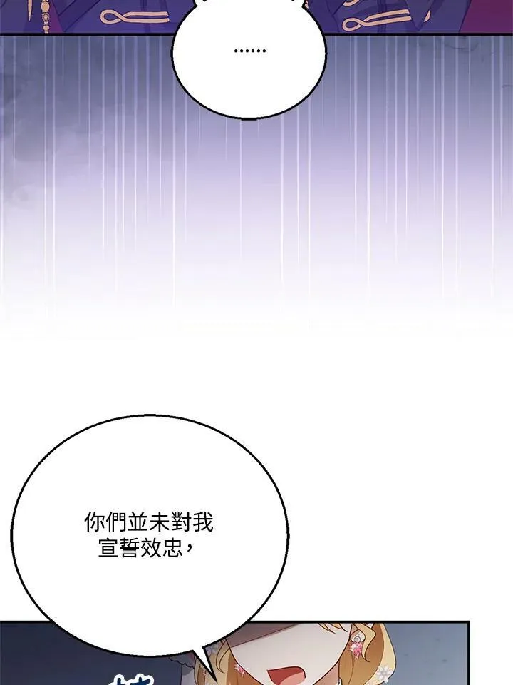 第8话11