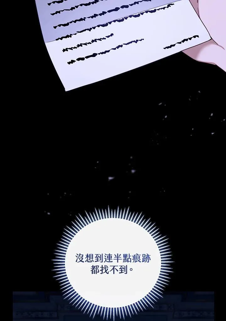 第55话9