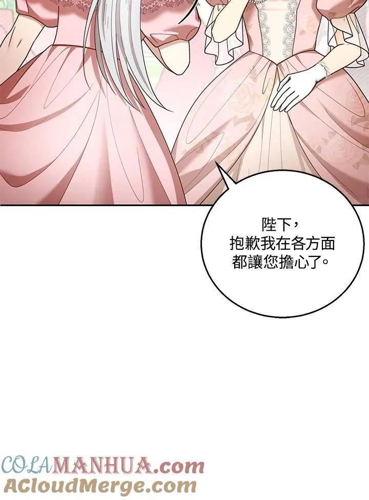 第52话40