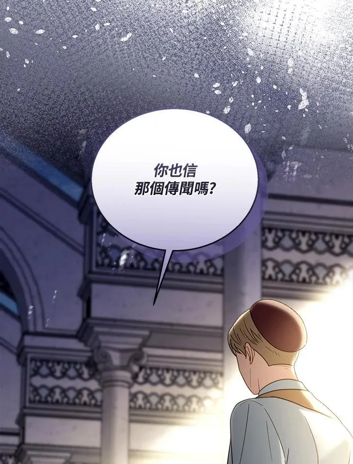 第67话85