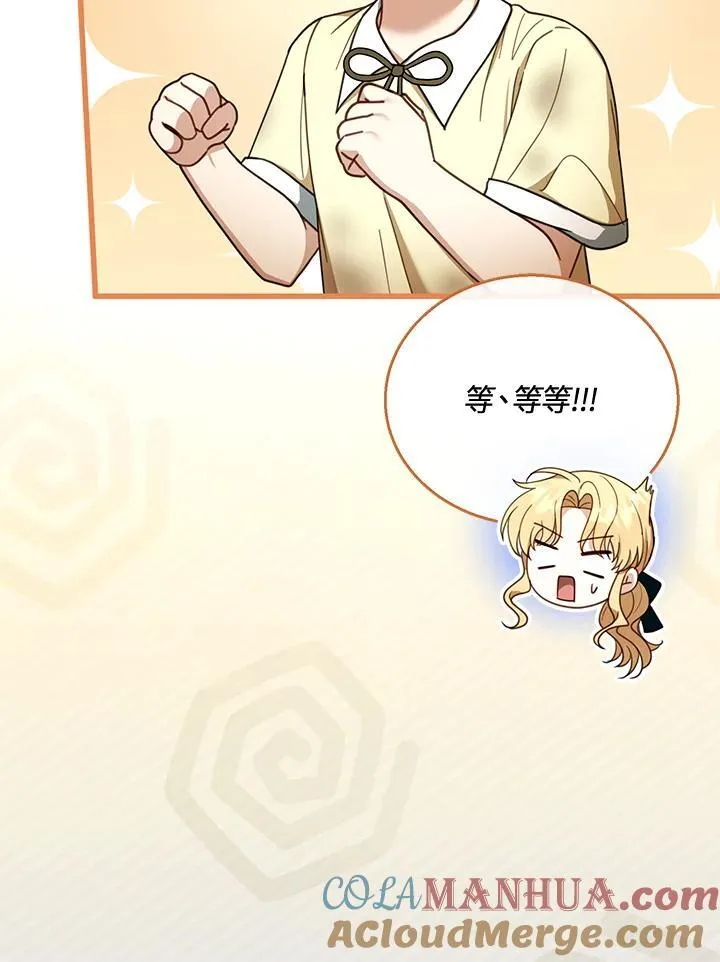 第54话60
