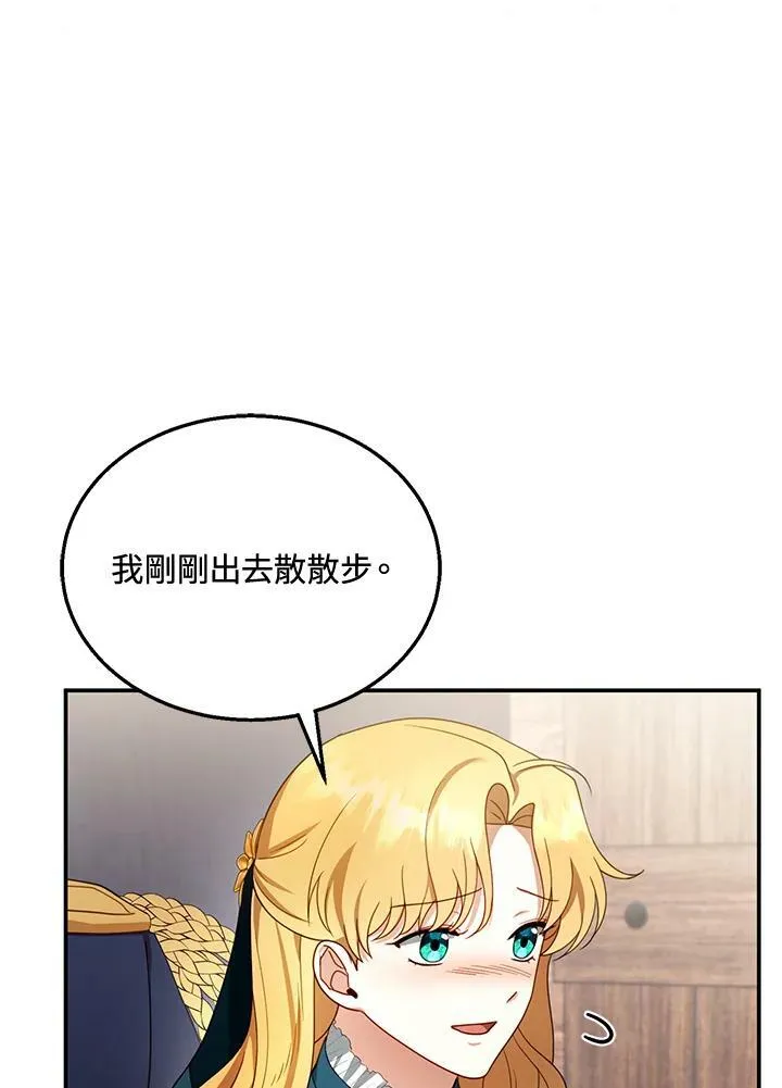 第33话23