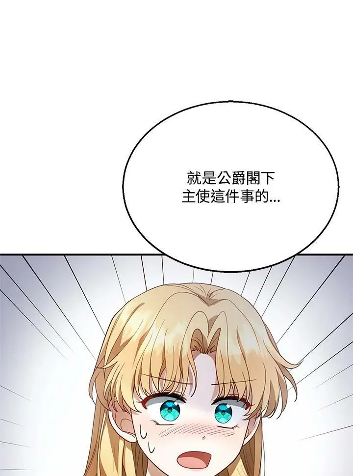 第8话78