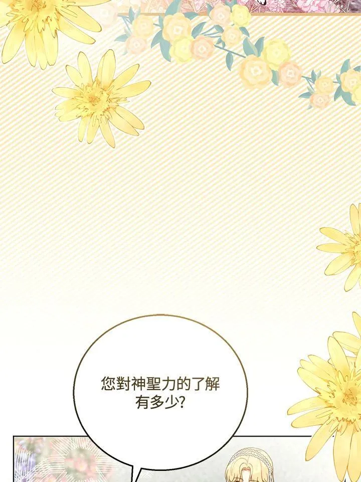 第60话55
