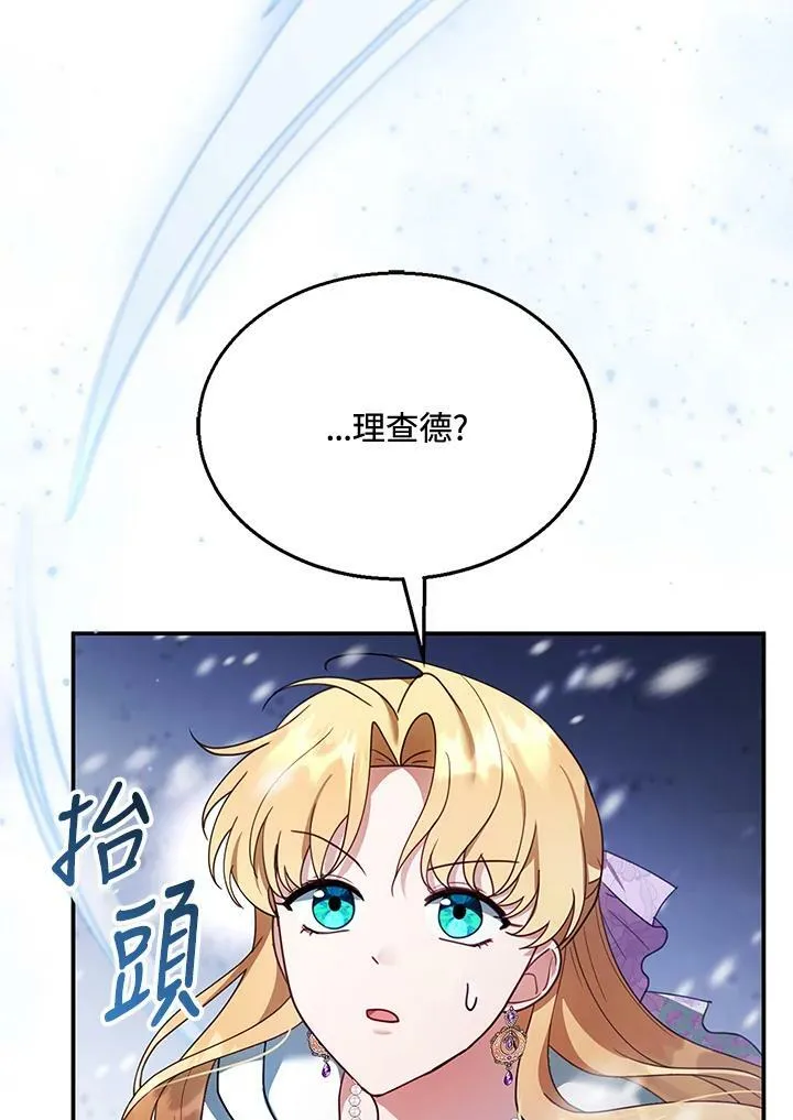 第20话73