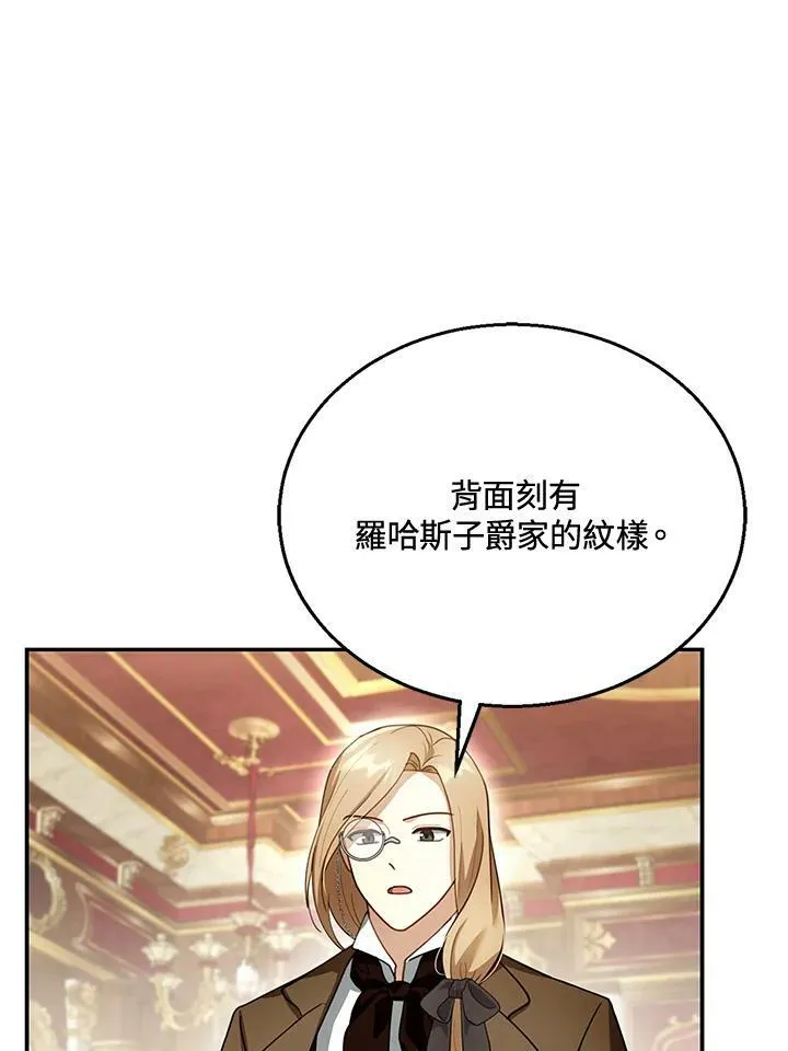 第24话43