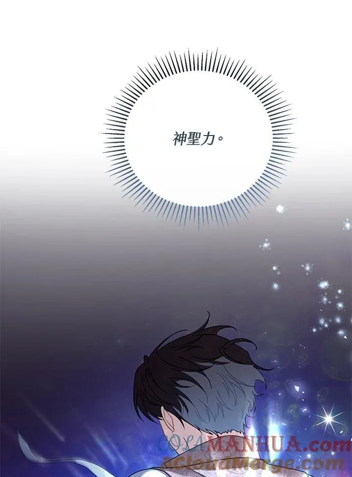 第57话60