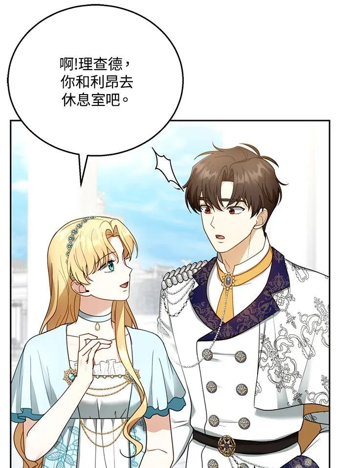 第48话45