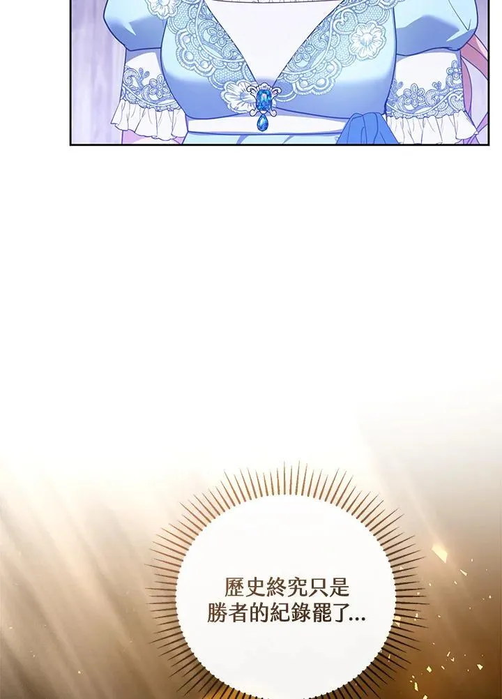 第55话66
