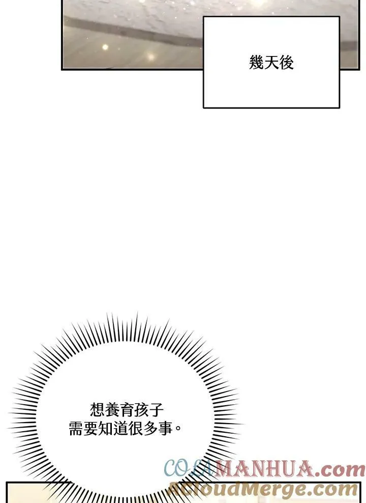 第26话88