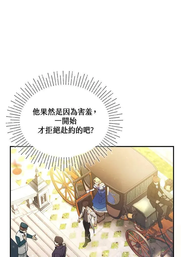 第10话5