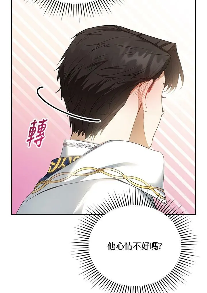第6话19