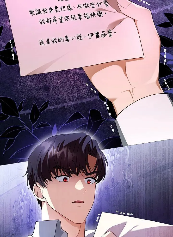 第32话41