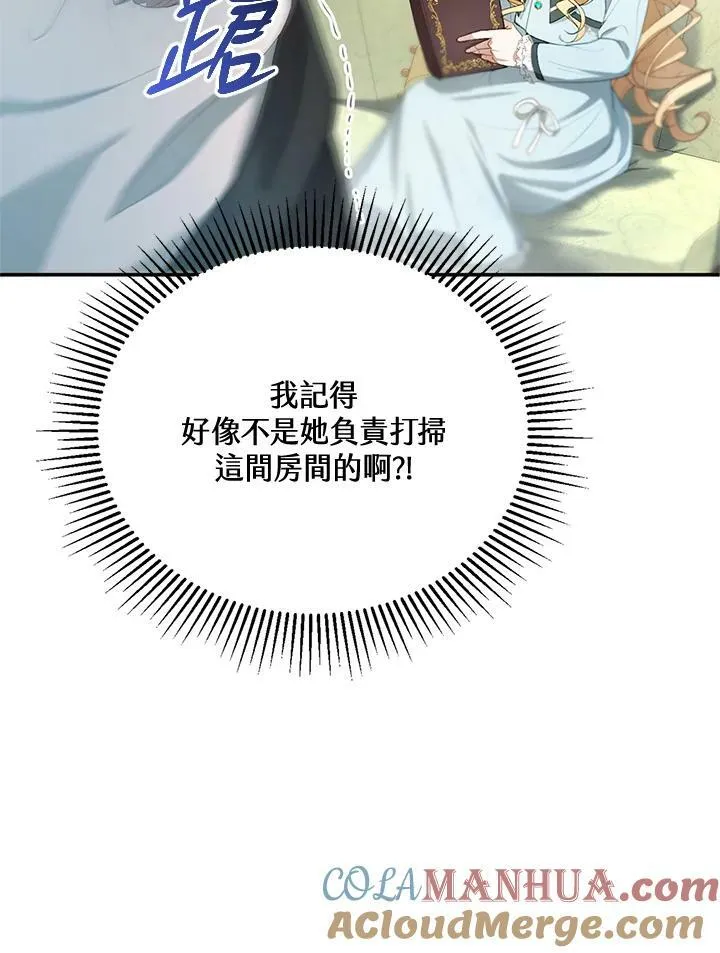 第3话148