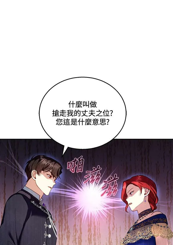 第37话29