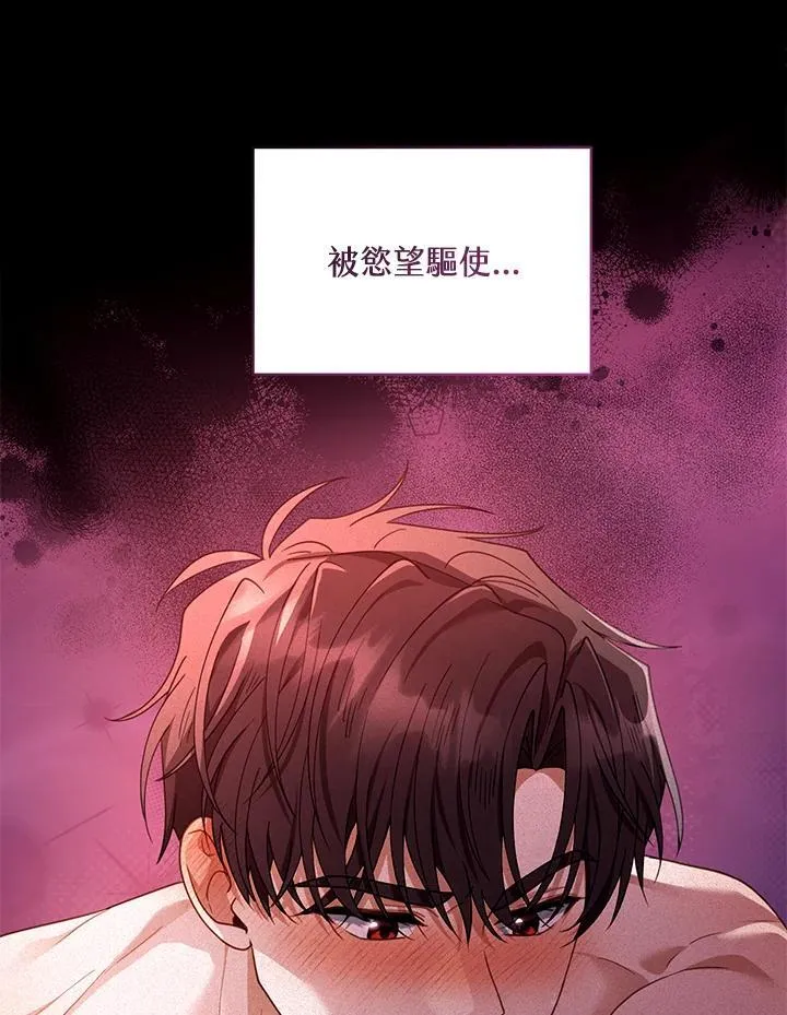 第66话49
