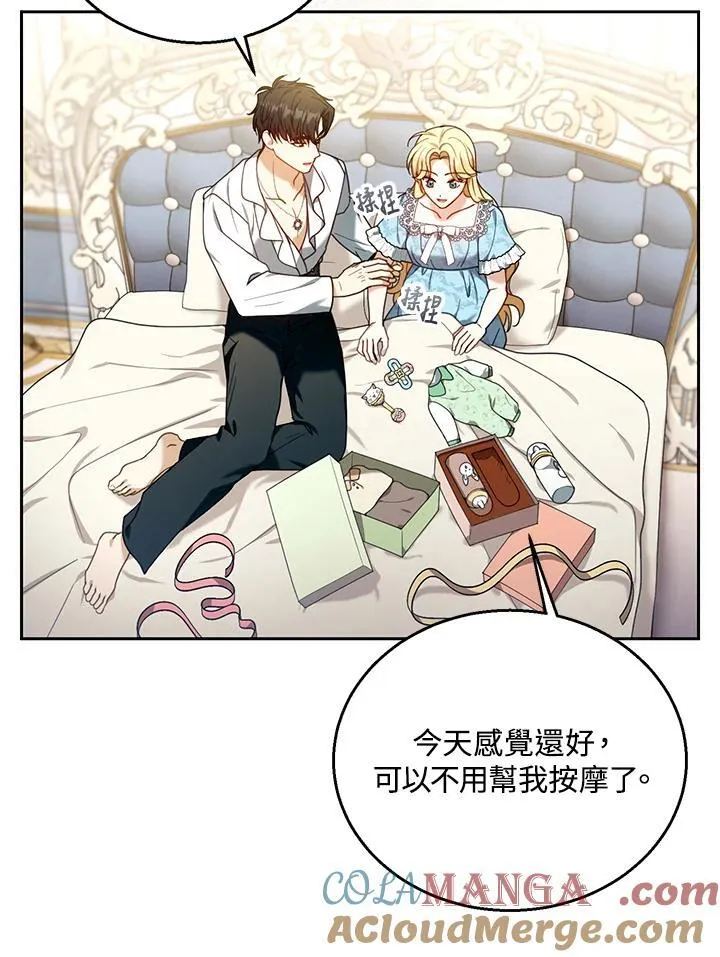 第75话4