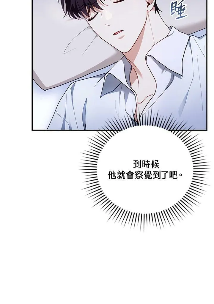 第29话69