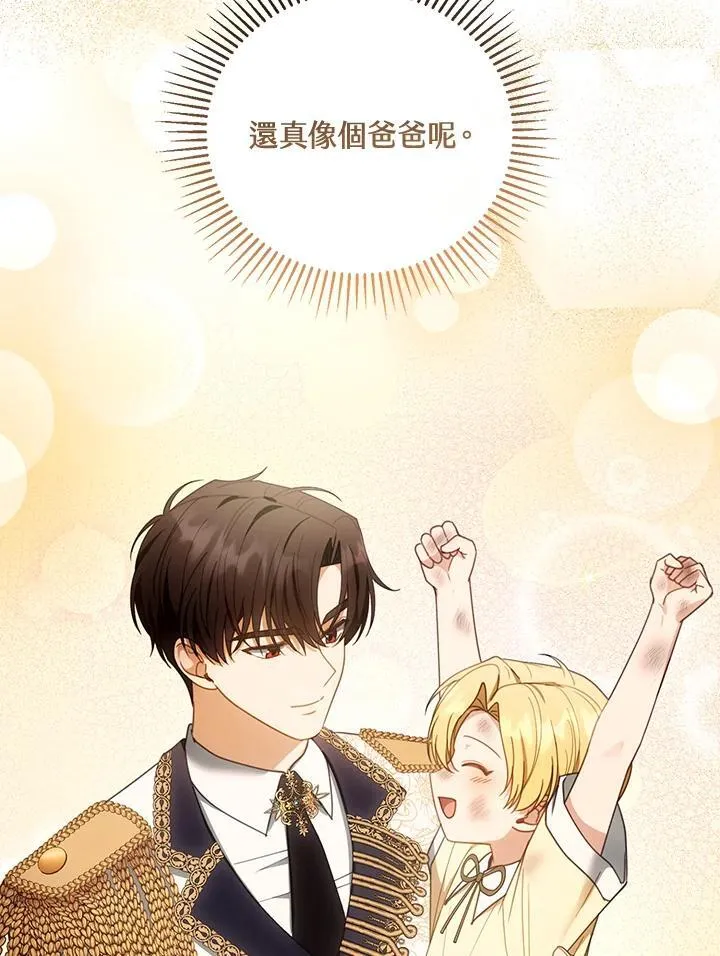 第54话41