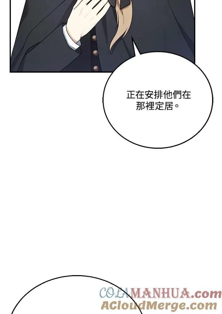 第20话4