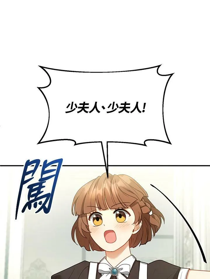 第13话99