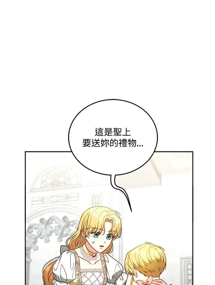 第63话41