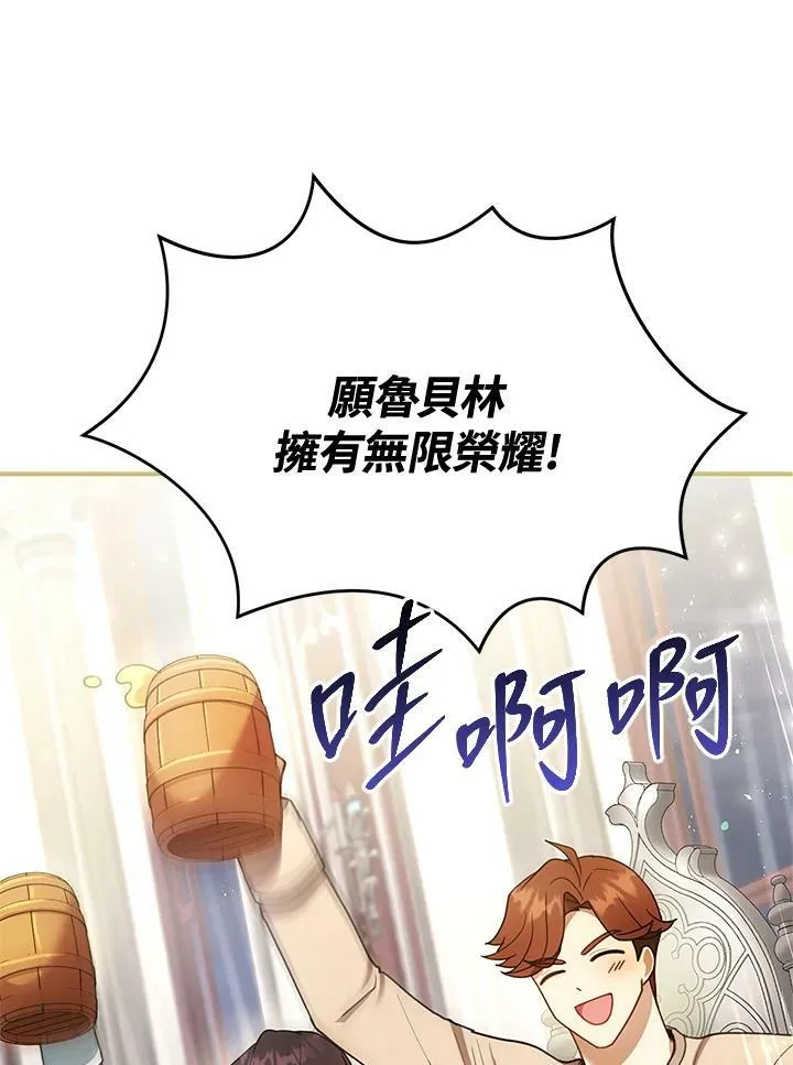 第16话73