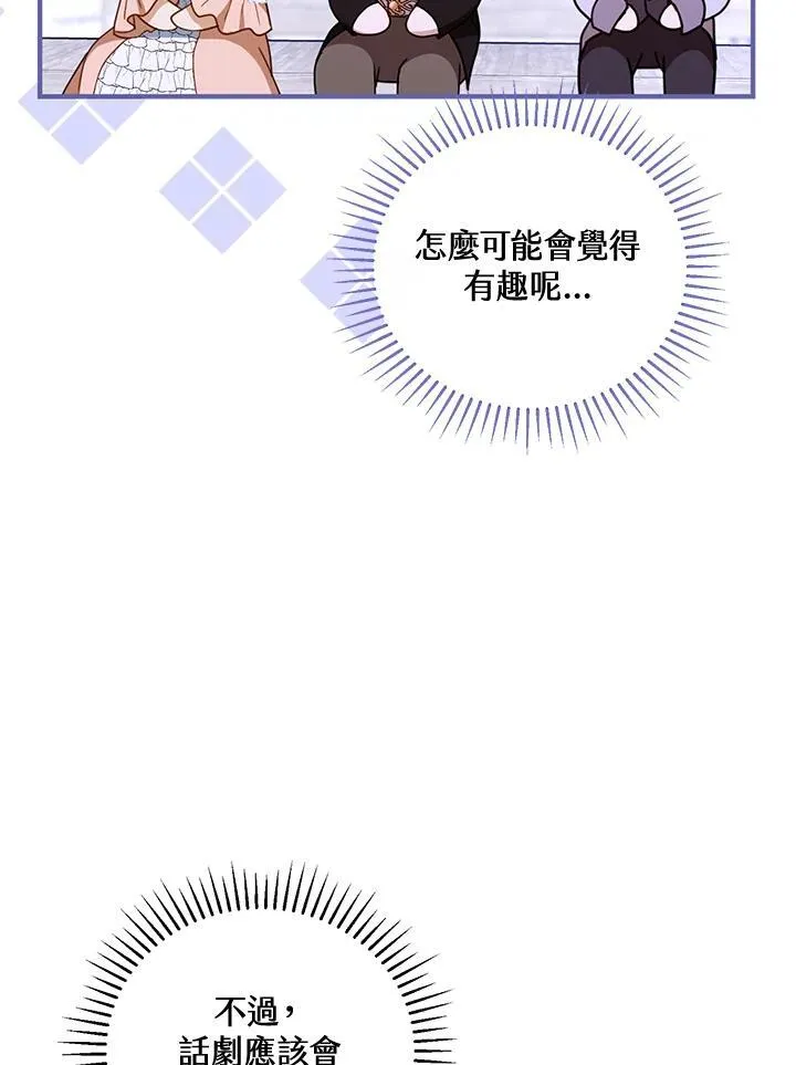 第55话45