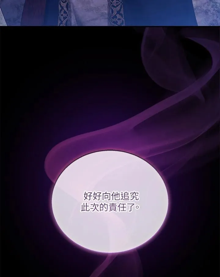 第56话117