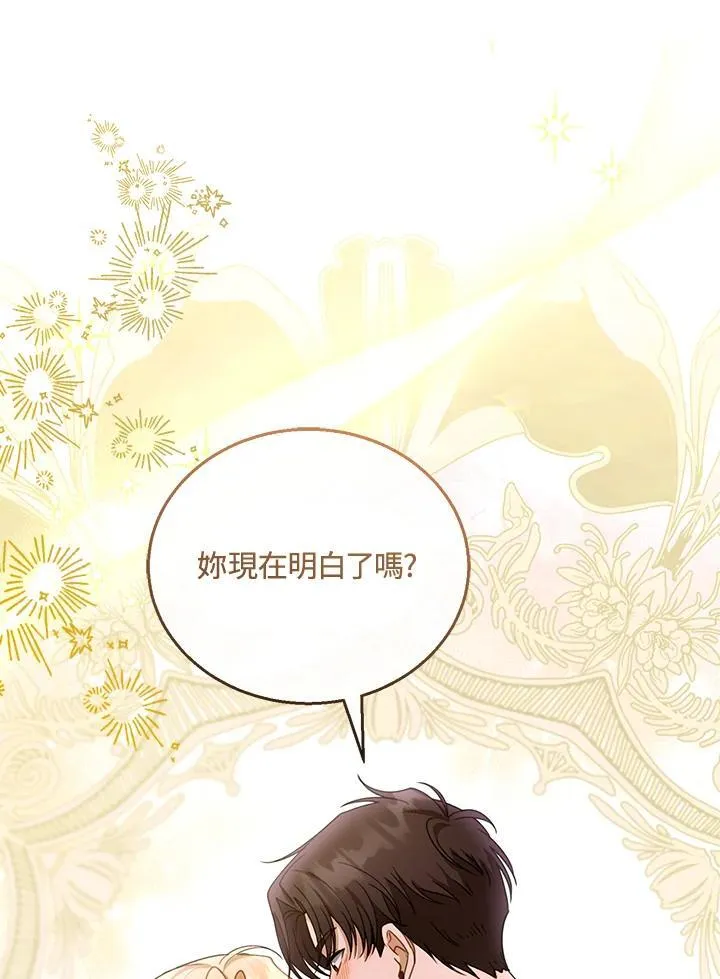 第51话3