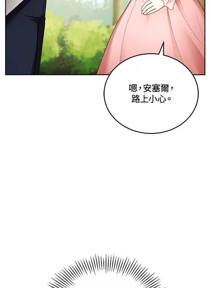 第41话10