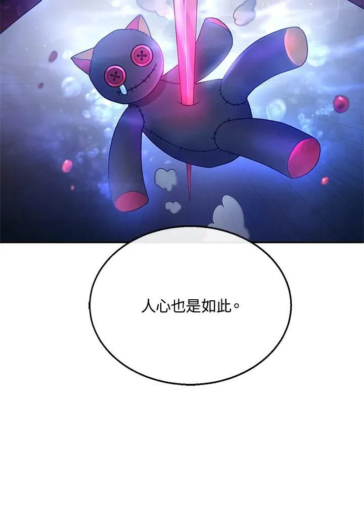 第10话111