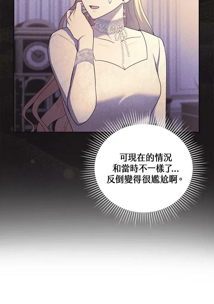 第37话3