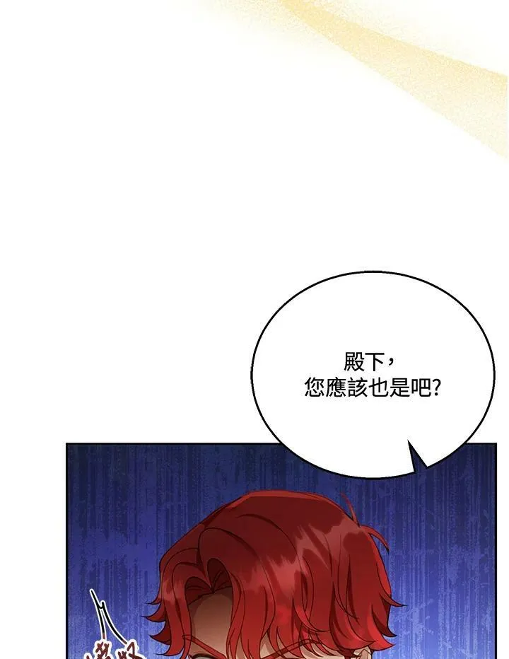 第37话77