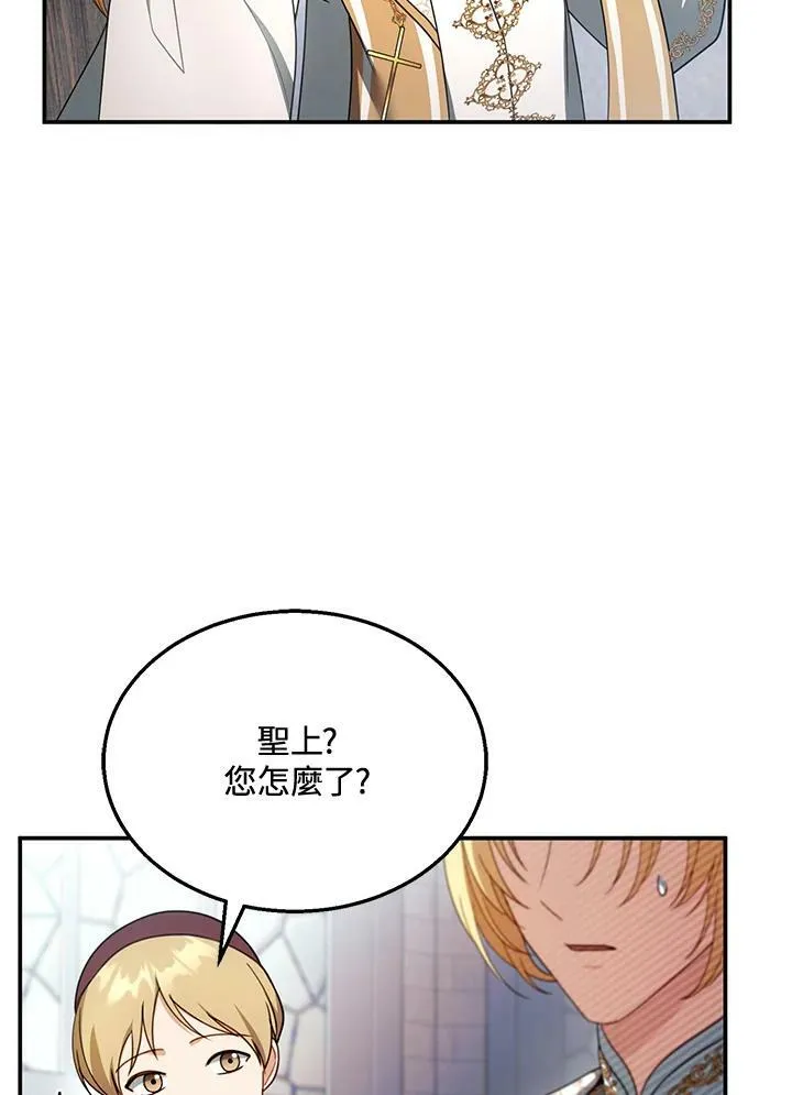第31话22