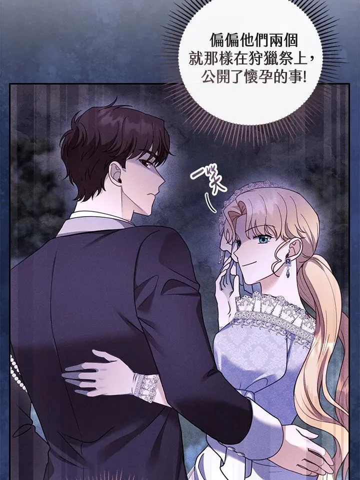第43话22
