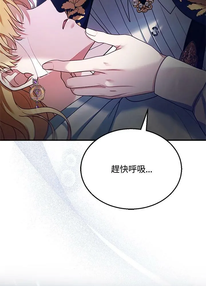 第21话18