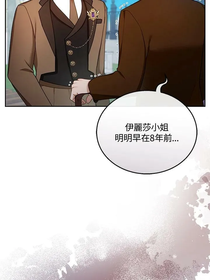 第36话17