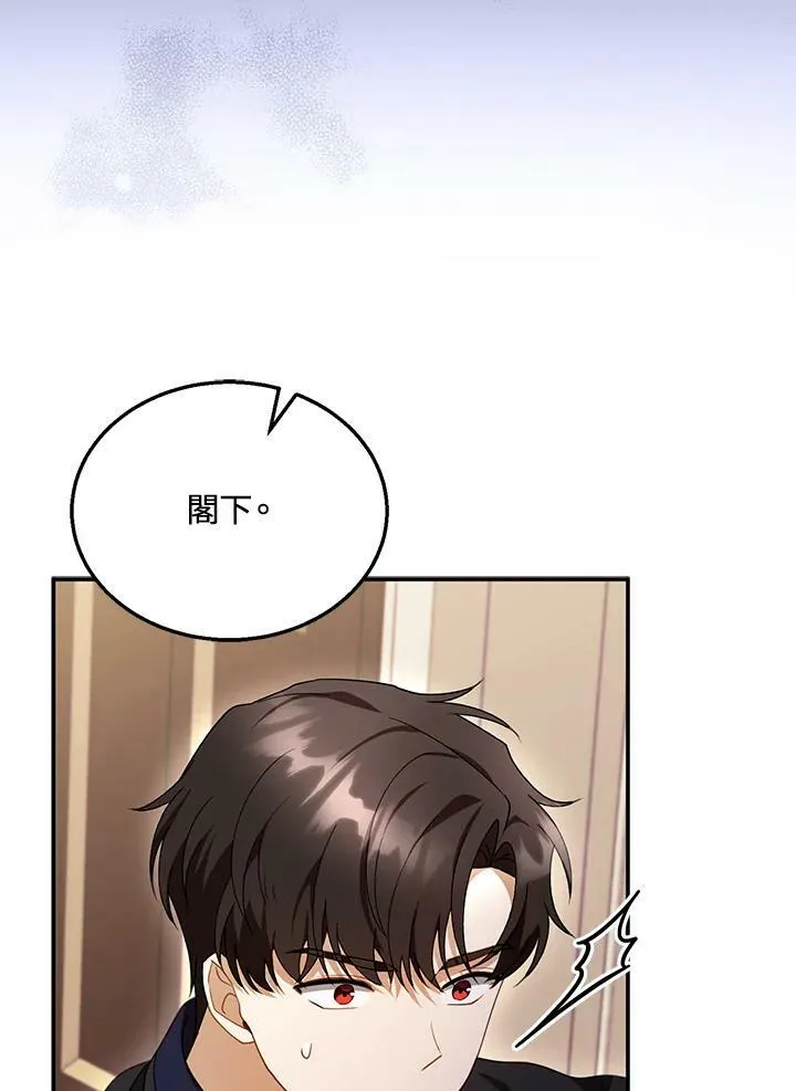 第32话43