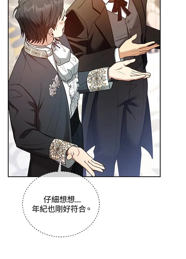 第68话114