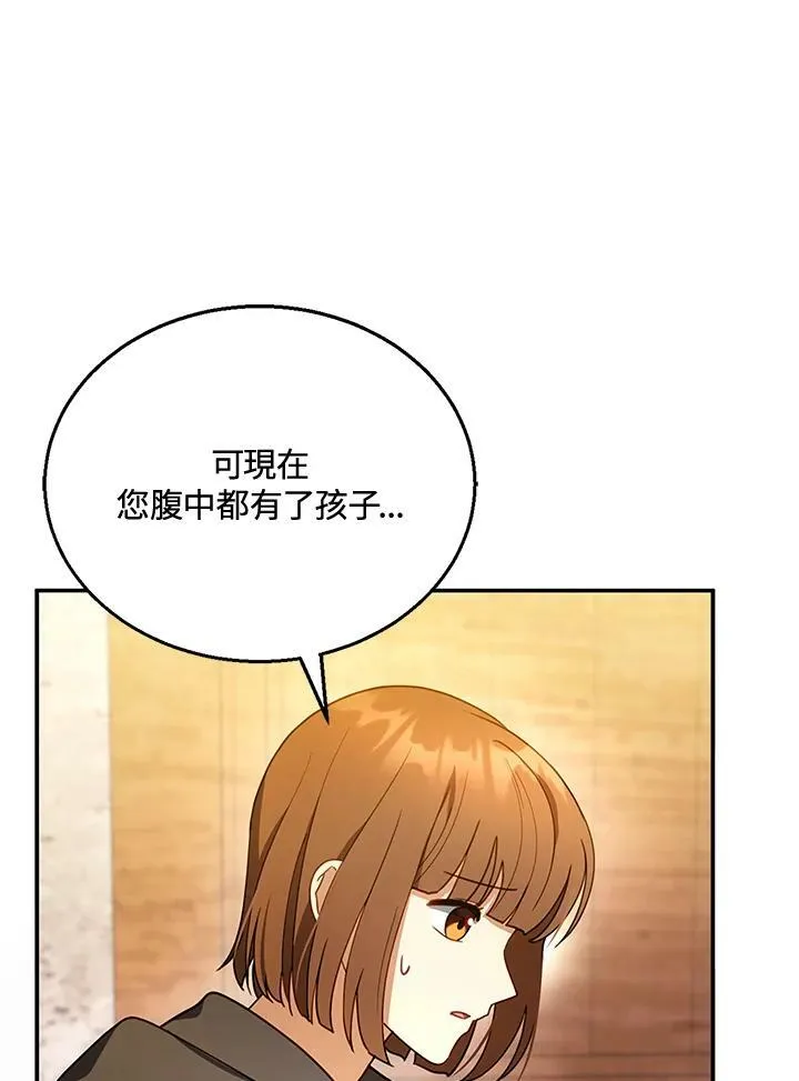 第26话25