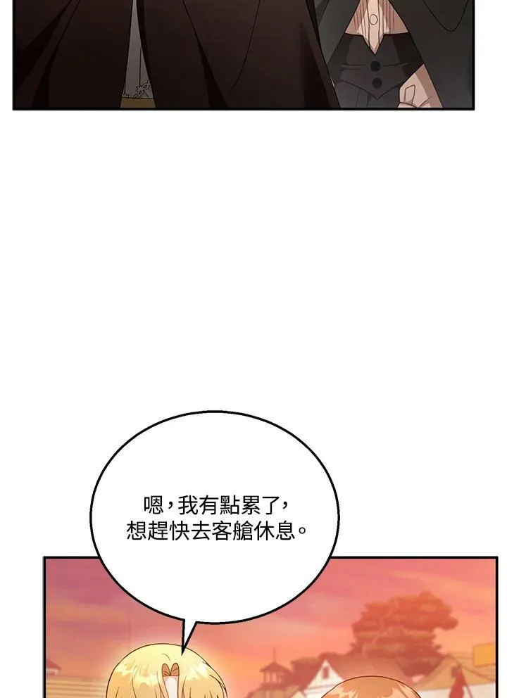 第32话86
