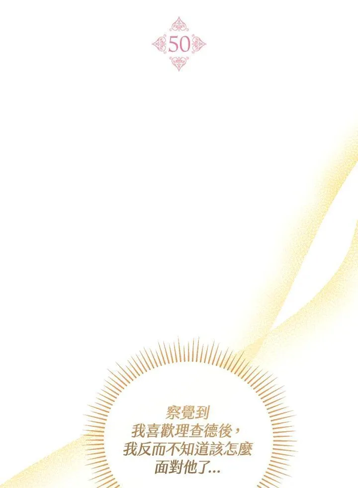 第50话15