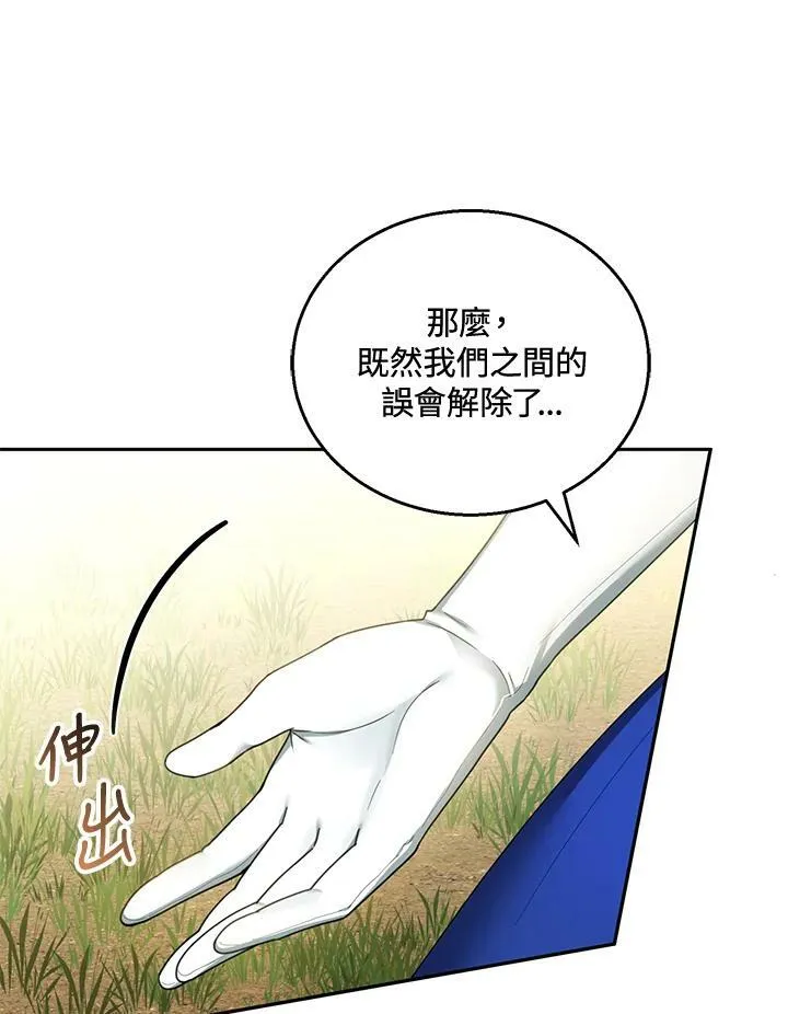 第37话51
