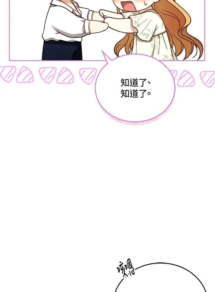 第45话50
