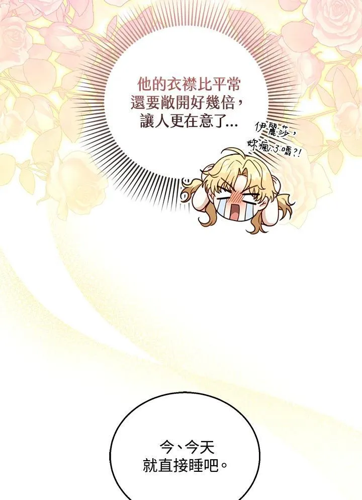 第65话99