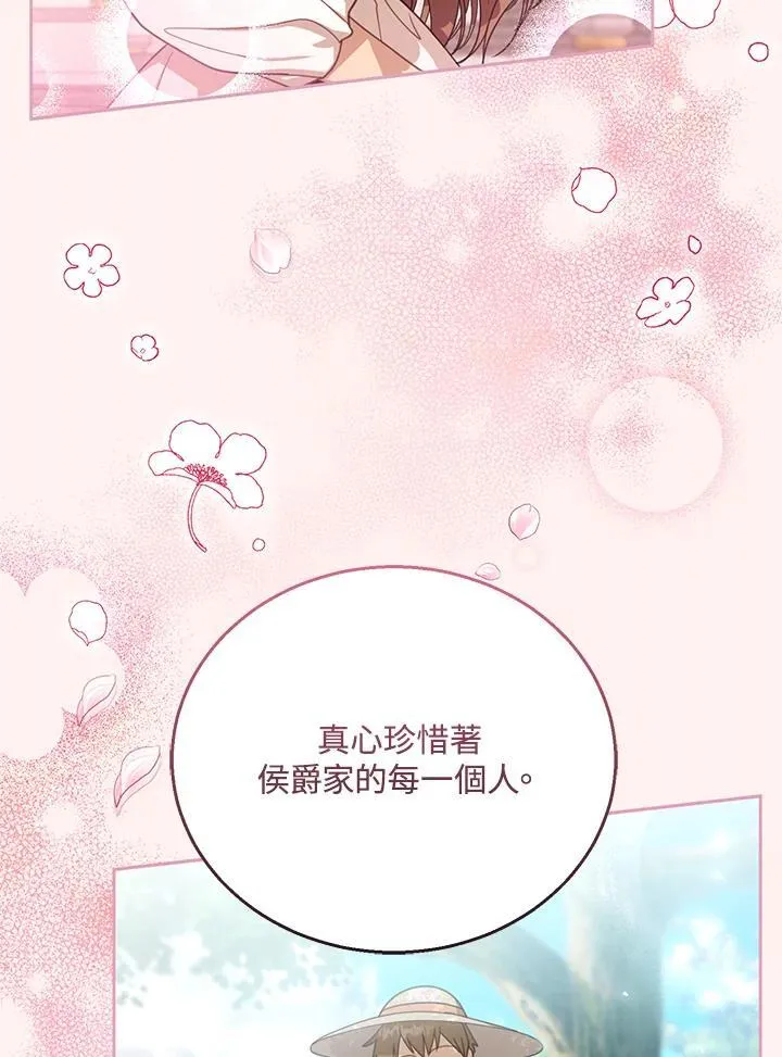 第71话75
