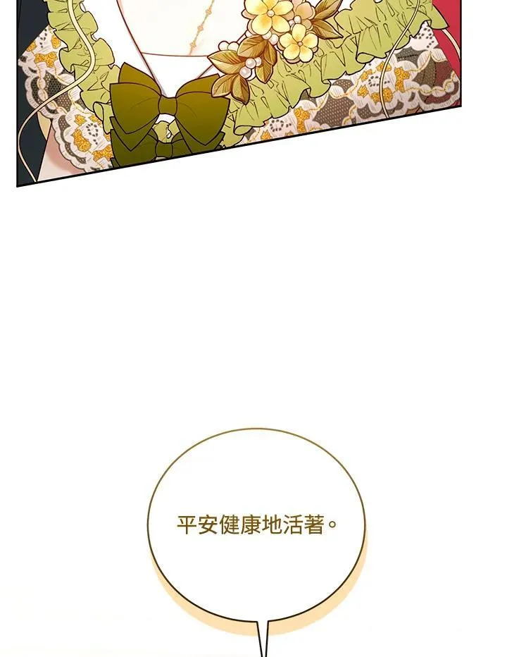 第61话105
