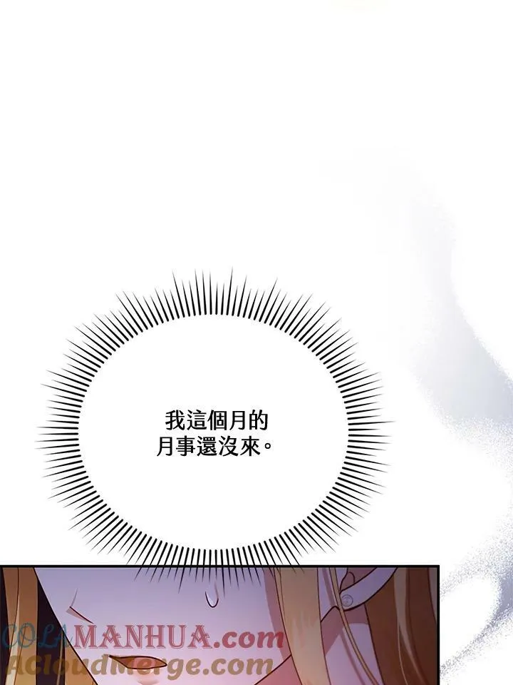 第25话64