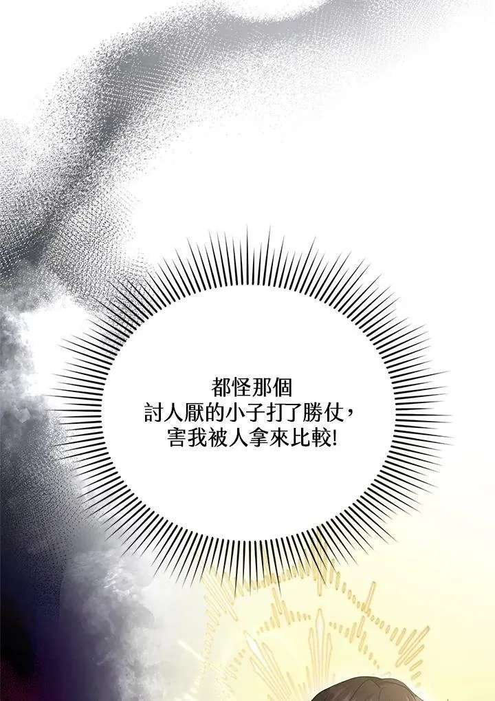 第14话21